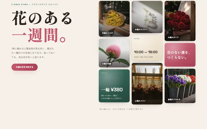 石畳ズーム