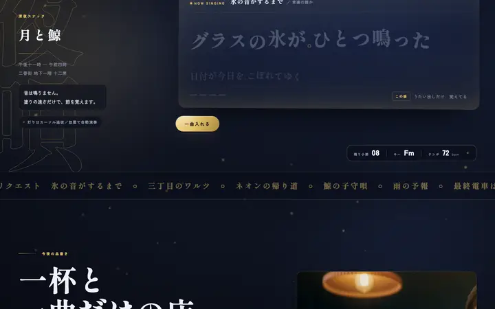カラオケ塗り