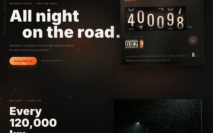 ODOMETER
