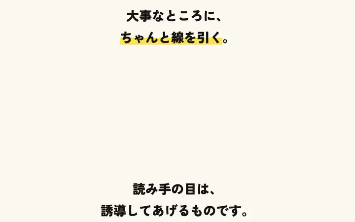 ACCENT MARKER