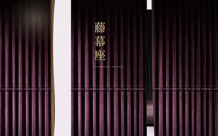Curtain 3 Panels
