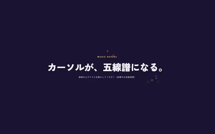VTuber・配信者向けの動くパーツ