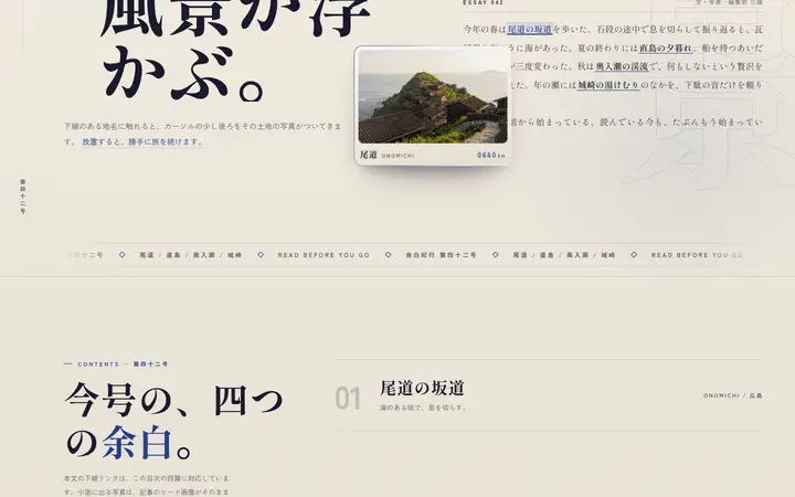 リンク小窓