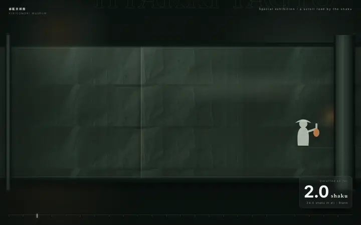 Scroll Unroll