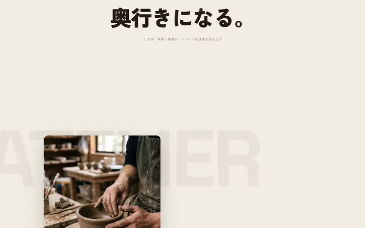 多層ドリフト