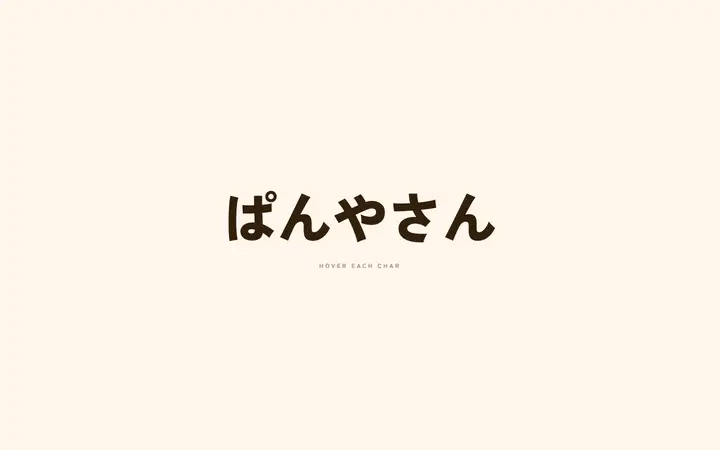 CHAR JUMP