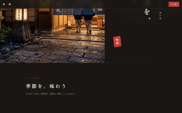 業種テンプレート