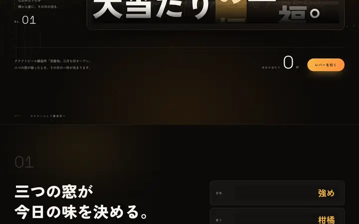 スロット見出し