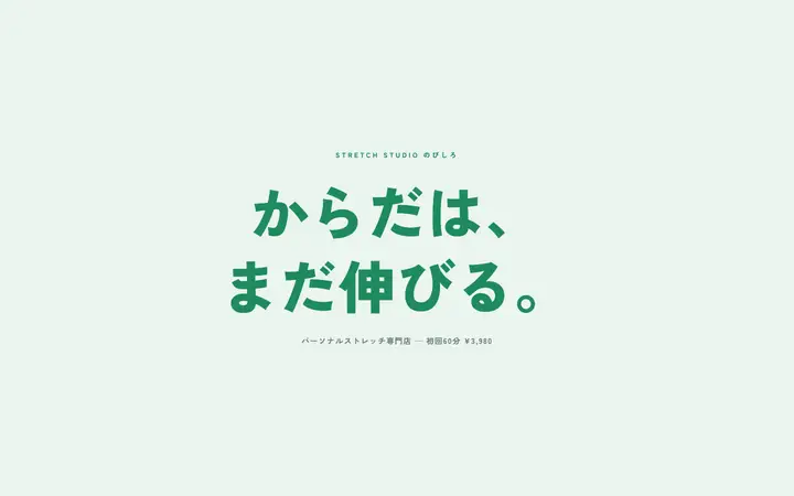 ブランド・メーカー向けの動くパーツ