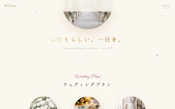 業種テンプレート