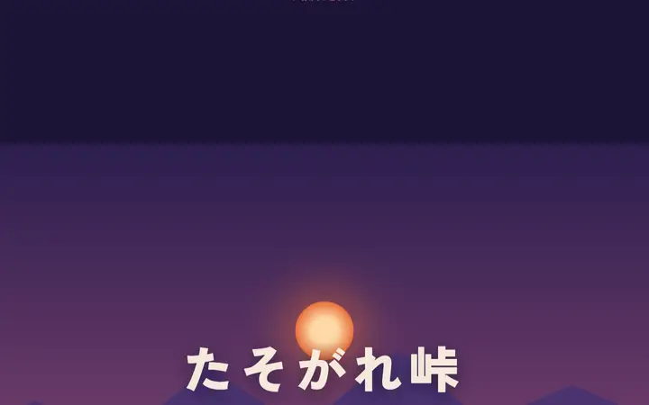建築・不動産向けの動くパーツ