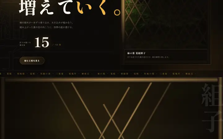 菱形クリップ