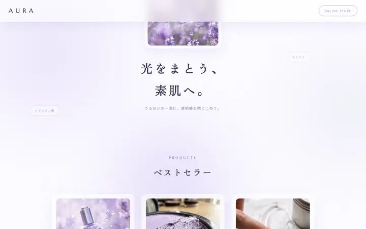 業種テンプレート