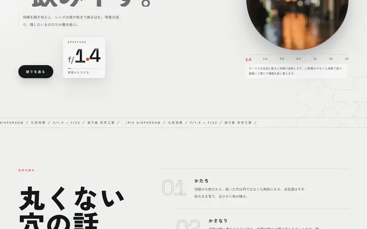 アイリス