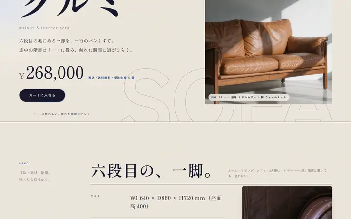 パンくず折畳