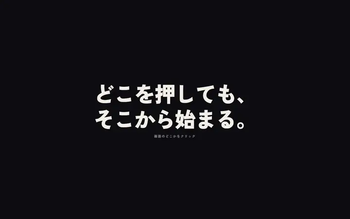 ブライダル・ウェディング向けの動くパーツ