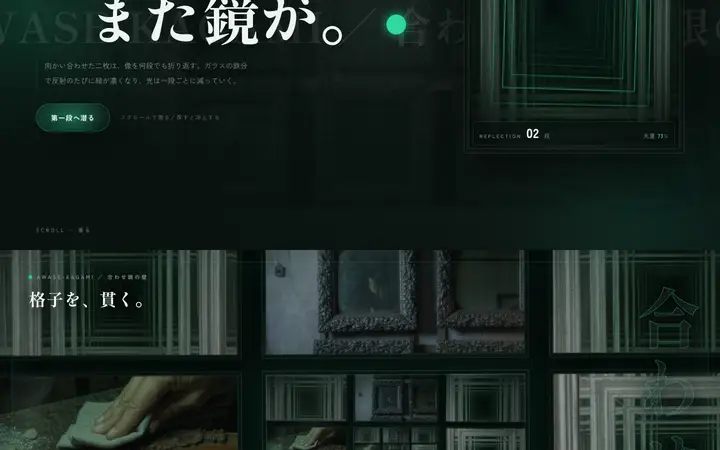 グリッド貫通ズーム