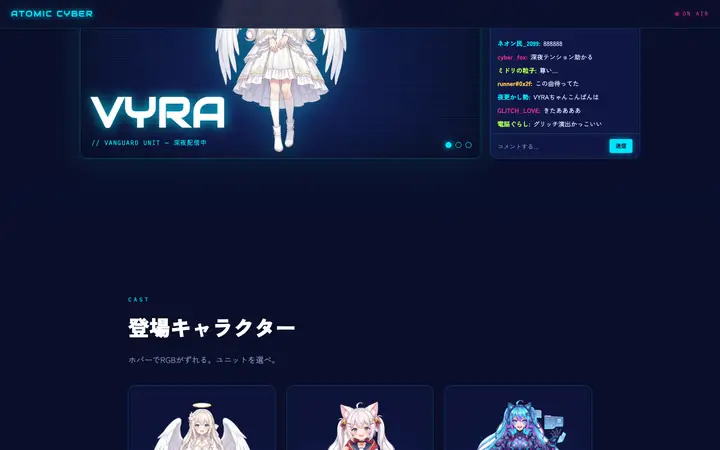 業種テンプレート