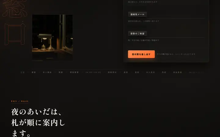ラベル浮上