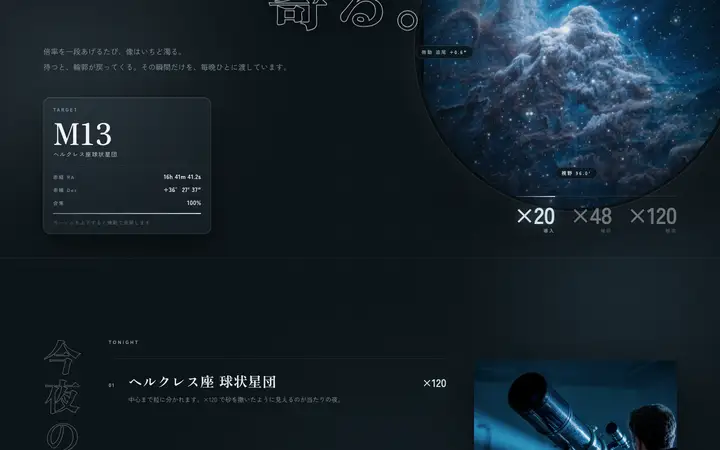 額縁ズームヒーロー