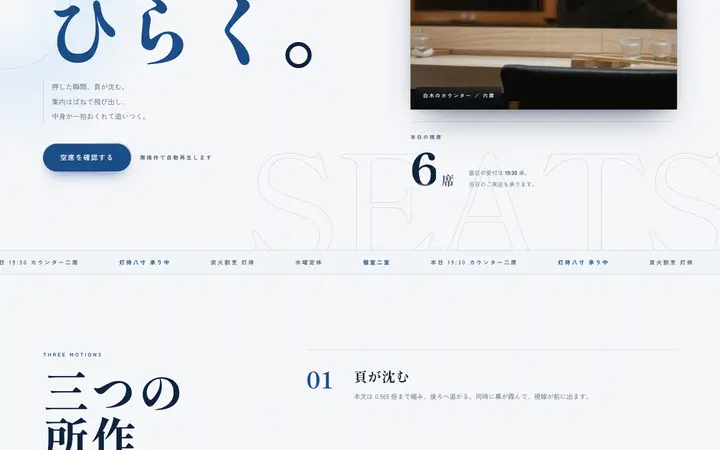 ばねモーダル