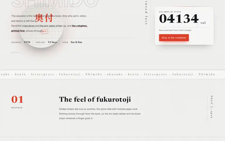 Footer Peek &mdash; motionAETHER