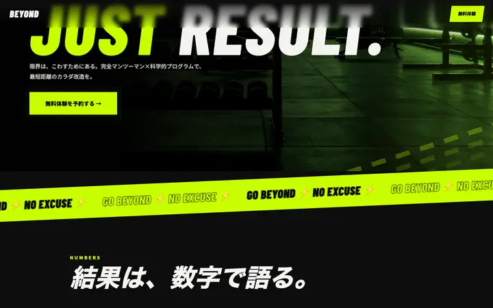業種テンプレート