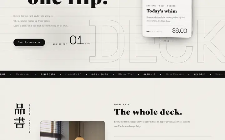 Deck Swipe