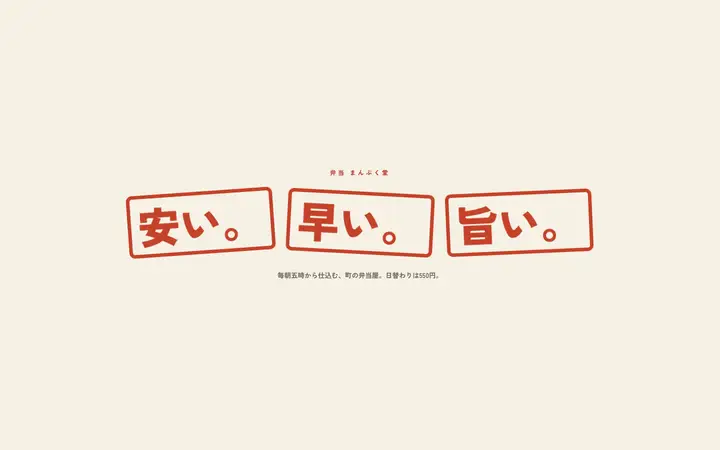 連続スタンプ