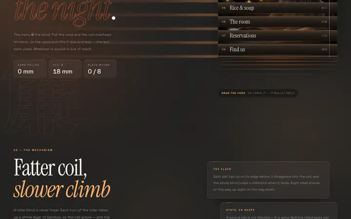 STRIPE MENU