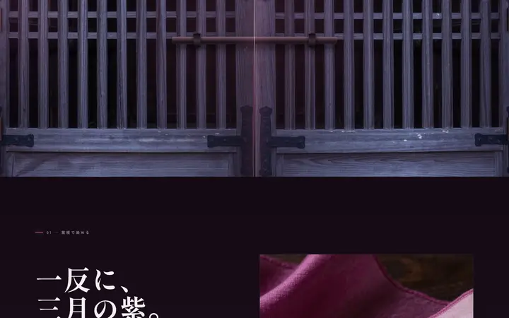 観音開きヒーロー